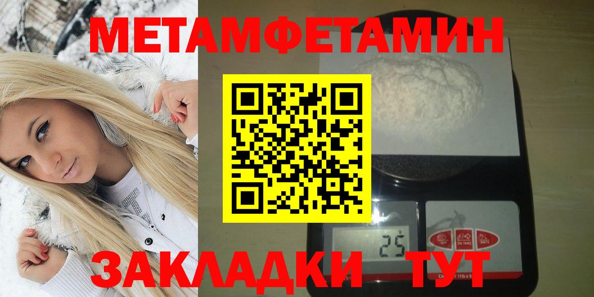 Амфетамин VHQ Калининград