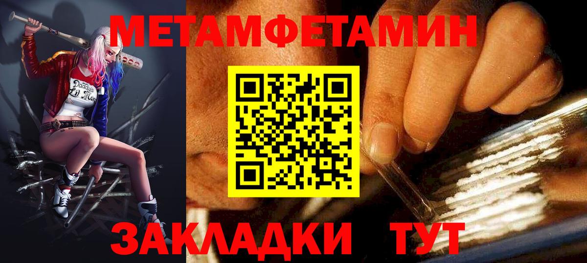Amphetamine VHQ  Вход с VPN  АМФЕТАМИН  Калининград 
