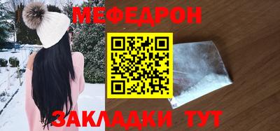 прущая мука Краснокаменск