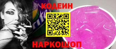 меф Краснодар