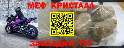 наркотики Краснознаменск