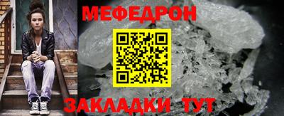 наркотики Краснознаменск