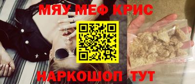 прущая мука Краснокаменск