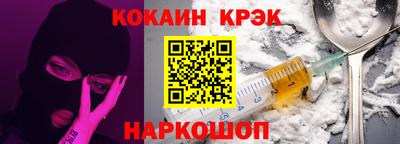 прущая мука Краснокаменск