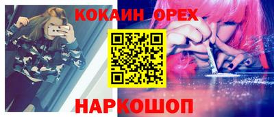 прущая мука Краснокаменск