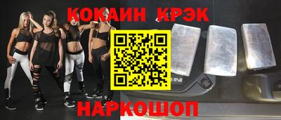 прущая мука Краснокаменск