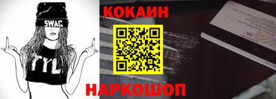 наркотики Краснознаменск