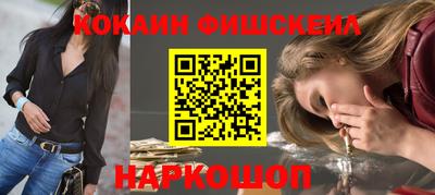 наркотики Краснознаменск