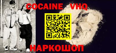 меф Краснодар
