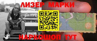 наркотики Краснознаменск