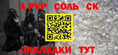 прущая мука Краснокаменск
