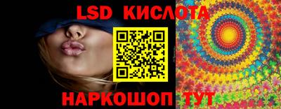 прущая мука Краснокаменск