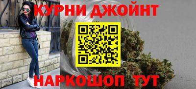 наркотики Краснознаменск