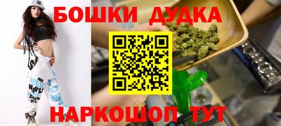 меф Краснодар