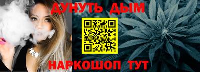 меф Краснодар