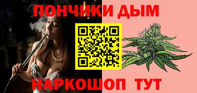 наркотики Краснознаменск