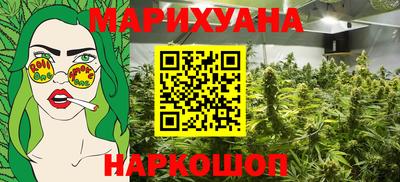 наркотики Краснознаменск