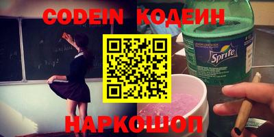 наркотики Краснознаменск