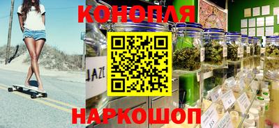 наркотики Краснознаменск