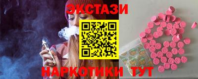 прущая мука Краснокаменск