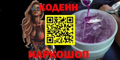 прущая мука Краснокаменск