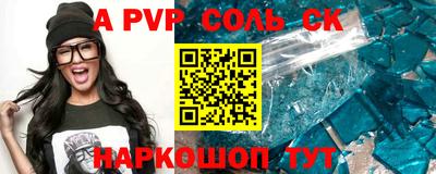 меф Краснодар