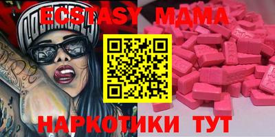 меф Краснодар