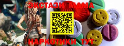 прущая мука Краснокаменск