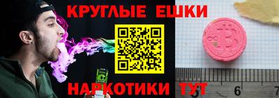 наркотики Краснознаменск