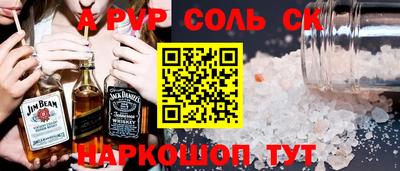 меф Краснодар