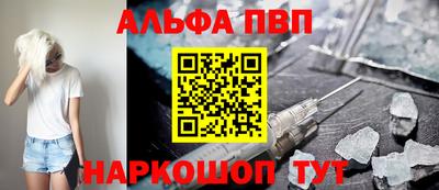 наркотики Краснознаменск