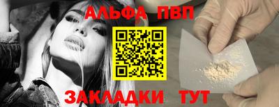 наркотики Краснознаменск