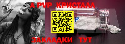 наркотики Краснознаменск