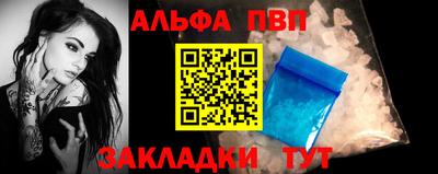 меф Краснодар