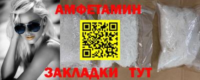 прущая мука Краснокаменск