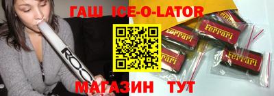 прущая мука Краснокаменск