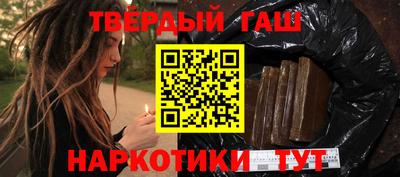 наркотики Краснознаменск