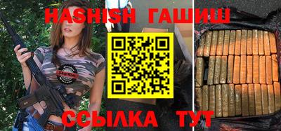 меф Краснодар