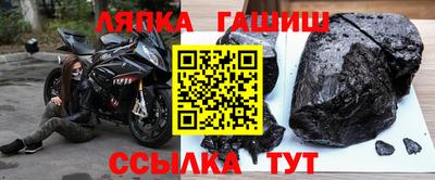 наркотики Краснознаменск