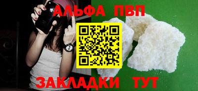 меф Краснодар