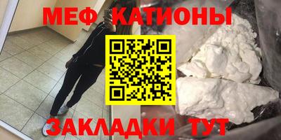 наркотики Краснознаменск