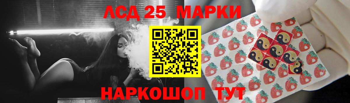 Лсд 25 экстази ecstasy  Вход с VPN  LSD-25 экстази ecstasy  ЛСД экстази  Калининград 