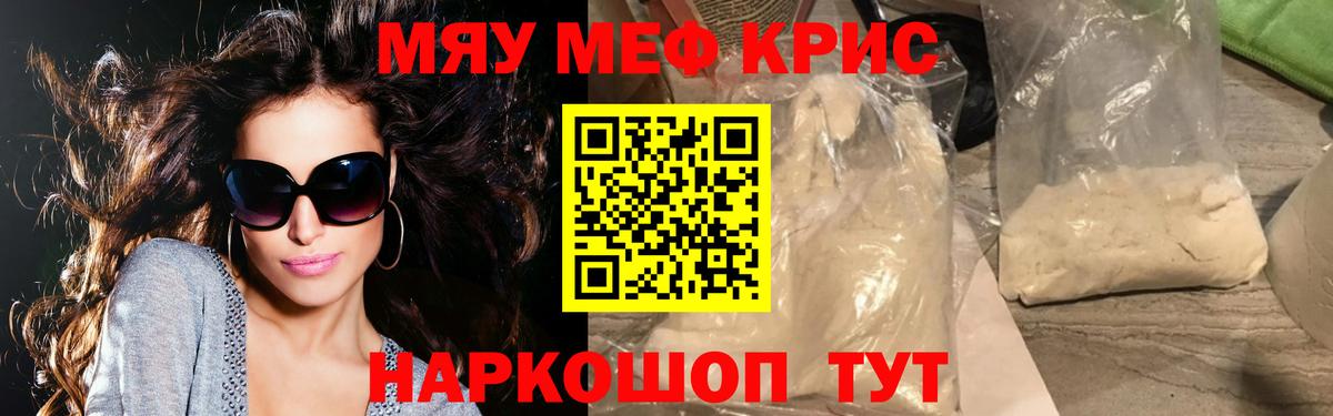 МЕФ Калининград