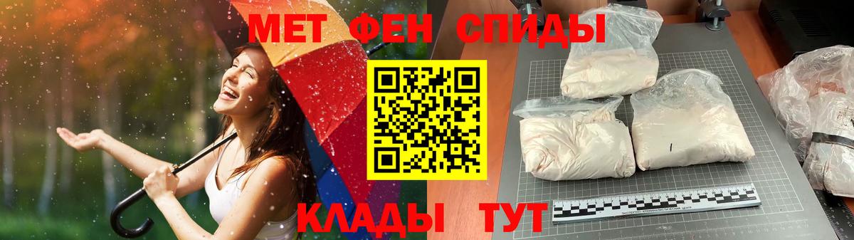 Калининград  Первитин мет  МЕТАМФЕТАМИН  Первитин мет  Вход с VPN 