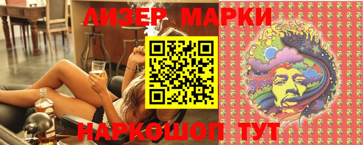 Марки N-bome 1,5мг  Марки NBOMe  Калининград  Марки N-bome 1,5мг  Вход с VPN 