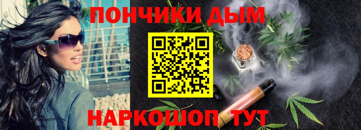 Калининград  Бошки марихуана LSD WEED  Шишки марихуана White Widow  Вход с VPN  Марихуана VHQ 